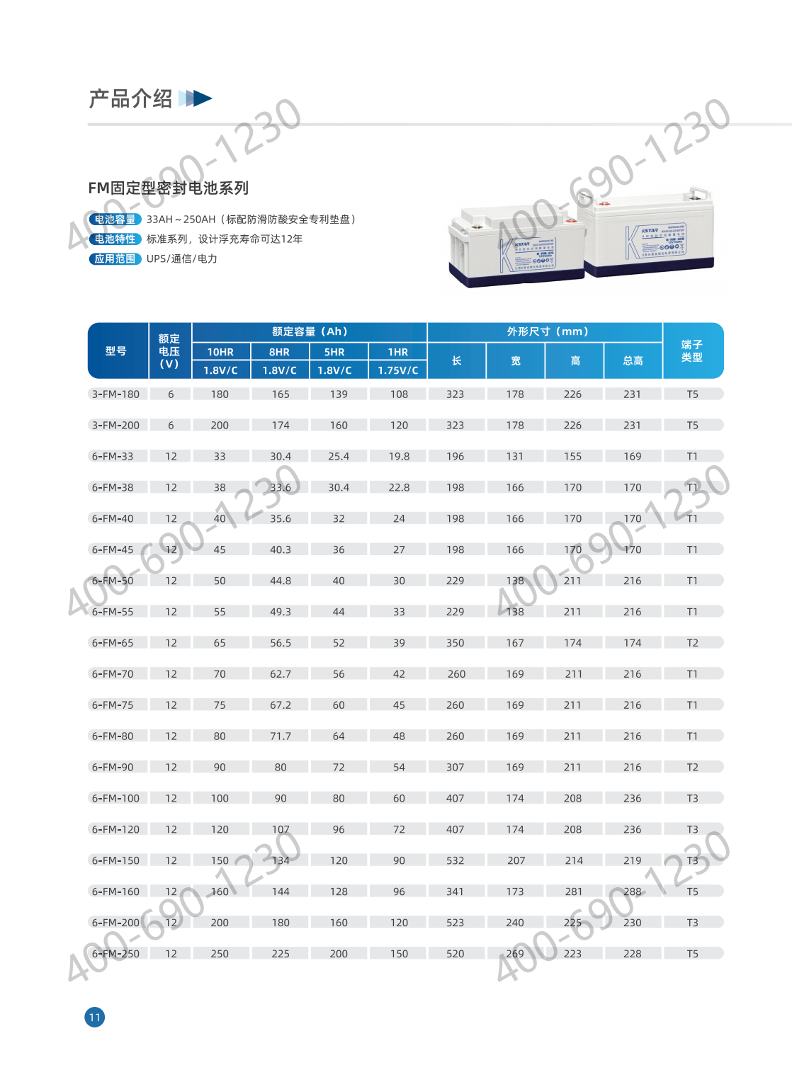 17047656421089k2jkc_12.png
